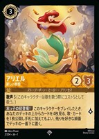 BE PREPARED 準備をしておけ[通常版]【ロルカナお買得価格通販：CB