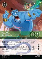 エルサ 冬の精霊[通常版]【ロルカナお買得価格通販：CBトレコロ】