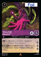 ミッキーマウス きまぐれな魔法使い[通常版]【ロルカナお買得価格通販