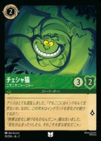 持つんだ熱い心【ロルカナお買得価格通販：CBトレコロ】