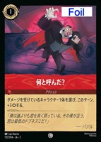 白雪姫 思いがけない同居人【ロルカナお買得価格通販：CBトレコロ】