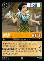 持つんだ熱い心【ロルカナお買得価格通販：CBトレコロ】