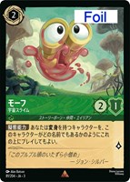 ロビン・フッド シャーウッドの英雄【ロルカナお買得価格通販：CB