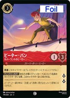 モーフ 宇宙スライム【ロルカナお買得価格通販：CBトレコロ】