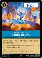 スクルージ・マクダック 世界一の金持ちアヒル【ロルカナお買得価格