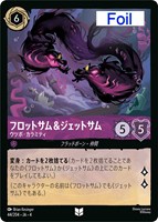 フリン・ライダー 薄情者【ロルカナお買得価格通販：CBトレコロ】