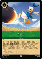 女王 占術師【ロルカナお買得価格通販：CBトレコロ】