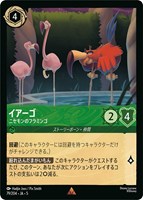 ロビン・フッド 狙撃の名手【ロルカナお買得価格通販：CBトレコロ】