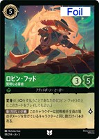 ヴァネロペ・フォン・シュウィーツ シュガー・ラッシュの王女様