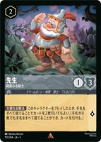 クララベル 軽やかなひづめの持ち主【ロルカナお買得価格通販：CB