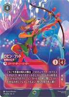 クララベル 軽やかなひづめの持ち主【ロルカナお買得価格通販：CB