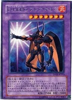 E・HERO カオス・ネオス【遊戯王トレカお買得価格通販：CBトレコロ】