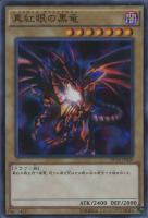 ライトニング・ボルテックス【遊戯王トレカお買得価格通販：CBトレコロ】