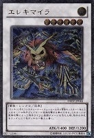 ジャンク・バーサーカー【遊戯王トレカお買得価格通販：CBトレコロ】