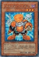 溶岩魔神ラヴァ・ゴーレム【遊戯王トレカ高価買取価格査定：CBトレコロ】