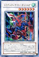 ダーク・ネクロフィア【遊戯王トレカお買得価格通販：CBトレコロ】