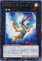 ゴヨウ・ガーディアン【遊戯王トレカお買得価格通販：CBトレコロ】