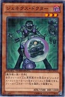 ダイガスタ・フェニクス【遊戯王トレカ高価買取価格査定：CBトレコロ】