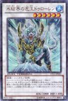 カードを買う/遊戯王/デュエルターミナル/クロニクル1覚醒の章/ カード