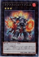 ダイガスタ・フェニクス【遊戯王トレカ高価買取価格査定：CBトレコロ】