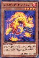 氷結界の龍 グングニール【遊戯王トレカ高価買取価格査定：CBトレコロ】