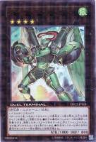 氷結界の龍 グングニール【遊戯王トレカ高価買取価格査定：CBトレコロ】