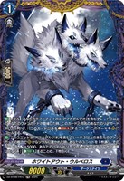 誠実なる奉奏 サンセリーテ【ヴァンガードトレカお買得価格通販：CB