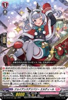 カードを買う/ヴァンガード/エクストラブースター（DZシリーズ）/DZ