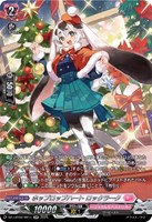 カードを買う/ヴァンガード/エクストラブースター（DZシリーズ）/DZ