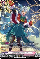 Cadeau e Amour シャルモート【ヴァンガードトレカお買得