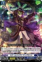 時辰儀・宿命之翼【ヴァンガードトレカお買得価格通販：CBトレコロ】