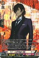 山姥切国広 祝装【ヴァンガードトレカお買得価格通販：CBトレコロ】