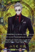 カードを買う/ヴァンガード/エクストラブースター（DZシリーズ）/DZ