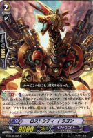 カードを買う/ヴァンガード/ブースターパック/G第5弾「月煌竜牙