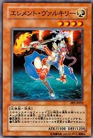 ブラッド・マジシャン－煉獄の魔術師－【遊戯王トレカ高価買取価格査定