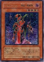 ホーリーライフバリアー【遊戯王トレカお買得価格通販：CBトレコロ】