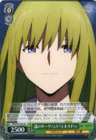 堅固な勇気 マシュ【ヴァイスシュヴァルツトレカお買得価格通販：CB