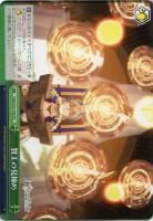 堅固な勇気 マシュ【ヴァイスシュヴァルツトレカお買得価格通販：CB