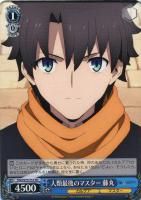 堅固な勇気 マシュ【ヴァイスシュヴァルツトレカお買得価格通販：CB