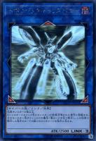 アストログラフ・マジシャン【遊戯王トレカお買得価格通販：CBトレコロ】