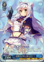 奇跡的相性 かぐや【ヴァイスシュヴァルツトレカお買得価格通販：CB