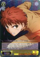 勝利のために 凛【ヴァイスシュヴァルツトレカ高価買取価格査定：CB