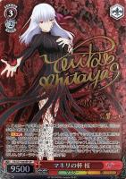 信念を守る ライダー【ヴァイスシュヴァルツトレカ高価買取価格査定