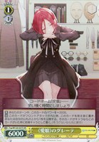 カードを買う/ヴァイスシュヴァルツ/2024年度作品/富士見ファンタジア