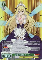 カードを買う/ヴァイスシュヴァルツ/2025年度作品/FAIRY TAIL 100年