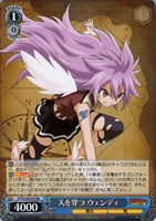 カードを買う/ヴァイスシュヴァルツ/2025年度作品/FAIRY TAIL 100年