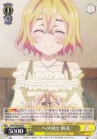 7*様 ヴァイス 元カノ麻美 ssp psa10 7*様 ヴァイス 元カノ麻美 ssp