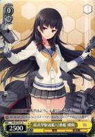 金剛型戦艦3番艦 榛名改二【ヴァイスシュヴァルツトレカ高価買取価格