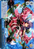 大和型戦艦2番艦 武蔵改【ヴァイスシュヴァルツトレカ高価買取価格