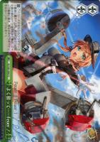 香取型練習巡洋艦2番艦 鹿島【ヴァイスシュヴァルツトレカ高価買取